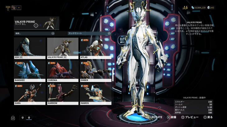 Warframe Nightwave シーズン3 グラスメイカー 証拠の場所メモ Blog De おしつけがまし